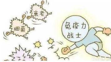 專家：提高免疫力有助于戰(zhàn)疫 方法你都做對了嗎？