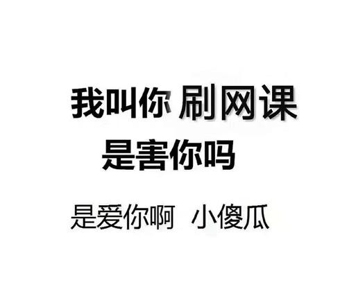 孩子不好好上網(wǎng)課被媽媽拖進(jìn)大海 “嚇?！苯逃豢尚?/>
      <div   id=