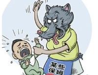 “育嬰師”摔死9月齡女嬰將開庭 父母要深思自己的責(zé)任