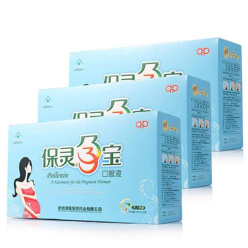 保靈孕寶，守護(hù)最美逆行者