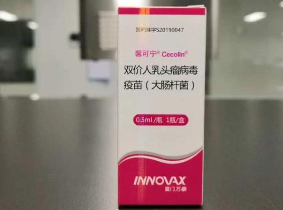 國(guó)產(chǎn)二價(jià)宮頸癌疫苗5月上市！9-45歲女性皆可接種