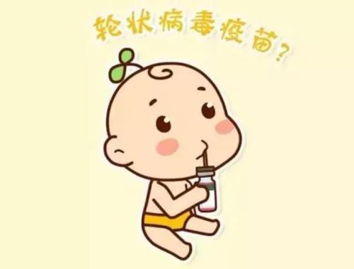 孩子接種疫苗如何選 一類二類區(qū)別在哪?