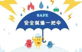 痛心！河南信陽(yáng)5名學(xué)生溺水身亡 安全教育刻不容緩