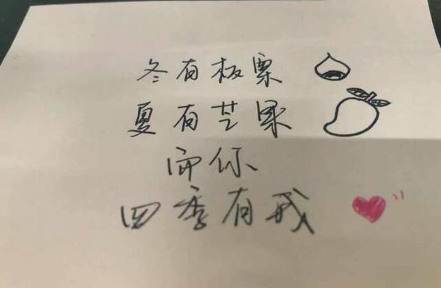 2020520是表白日 跟小編一起對親愛的她/他表白吧