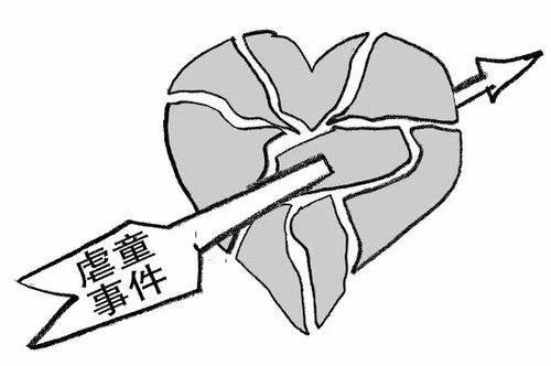 關(guān)注兩會：聯(lián)名提案建議加重嚴(yán)重虐童者刑責(zé)