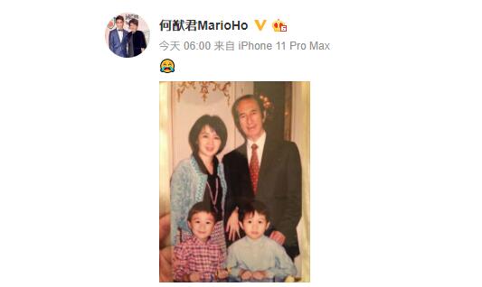 何猷君悼念何鴻燊 只有表情遭網(wǎng)友吐槽誠(chéng)意不足