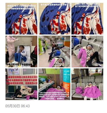 警方通報(bào)教師涉嫌體罰學(xué)生 事件反轉(zhuǎn)照片衣服帶血為化妝品