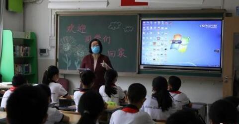 北京40余萬中小學(xué)生返校復(fù)課 這份特殊的兒童節(jié)禮物