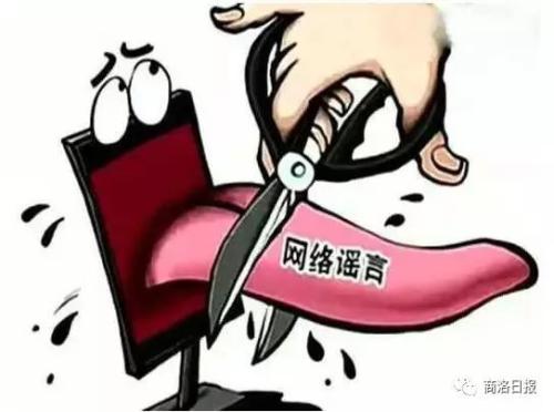 造謠體罰學(xué)生致吐血家長被刑拘 兒童節(jié)上了沉重的一課