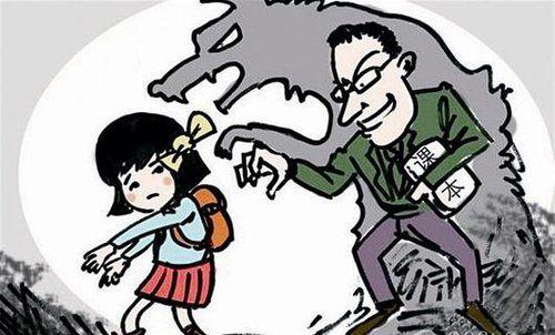 猥褻學(xué)生的教師將被錄入全國系統(tǒng) 將永不能參加教學(xué)工作