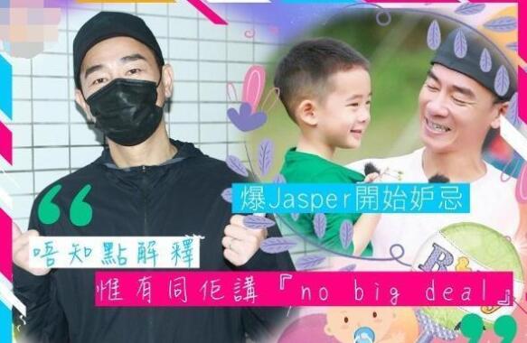 應(yīng)采兒忙二胎陳小春帶jasper游泳 如何平衡家里孩子的陪伴？