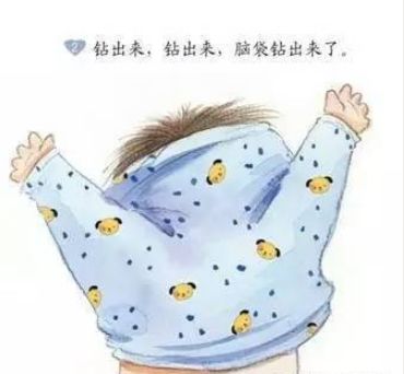 獨(dú)立好習(xí)慣養(yǎng)成：輕松教會(huì)寶寶自己穿脫衣服