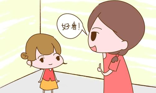 寶寶“臭美”就是追求美 家長要從小培養(yǎng)審美觀