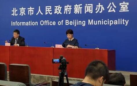 北京昨日新增本地確診病例31例 個(gè)別出現(xiàn)非典型癥狀