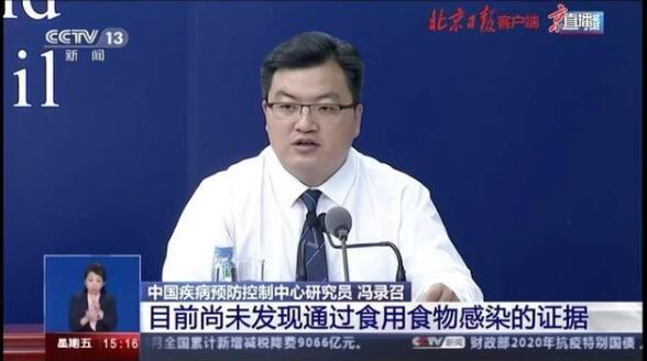 食品或食品包裝有可能被病毒污染 疾控中心建議水果去皮食用