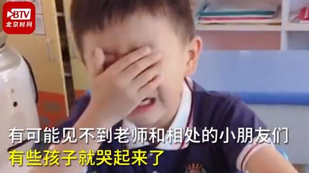 幼兒園開學(xué)9天放假小朋友哭成淚人 雖不懂畢業(yè)但動情