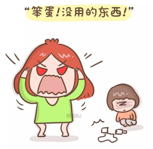 最傷孩子的十句話 說(shuō)過(guò)的父母以后不要說(shuō)了