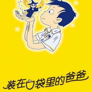 知名兒童讀物竟有跳樓自殺內(nèi)容 上海檢察官出手