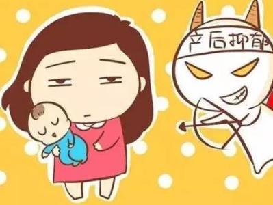 產(chǎn)后抑郁戳傷親生兒子 產(chǎn)婦缺乏家人理解與關(guān)愛是病源