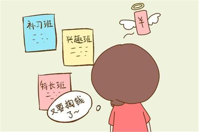 幼兒園超前學習有優(yōu)勢 真的對孩子有益嗎