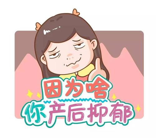 警方通報(bào)母親將孩子拋下江 產(chǎn)后抑郁不可忽視