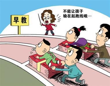 如何讓孩子不輸在起跑線上 這3大因素家長需要了解