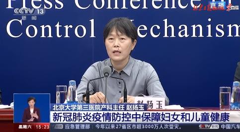 孕婦感染新冠要終止妊娠嗎？專家答案來了