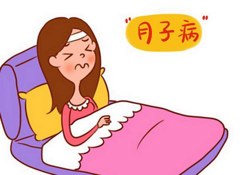 產(chǎn)后風濕如何治？月子病真的“一輩子都治不好”么?