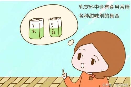 一瓶飲料相當于14塊方糖！含糖飲料別再任性喝