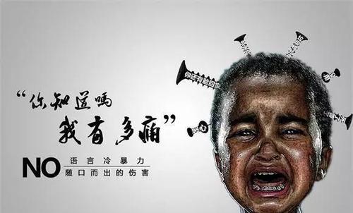 拒絕語言暴力 親貝網(wǎng)小編教你如何與孩子溝通