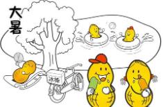 炎熱大暑節(jié)氣 親貝網(wǎng)小編推薦寶寶營(yíng)養(yǎng)飲食