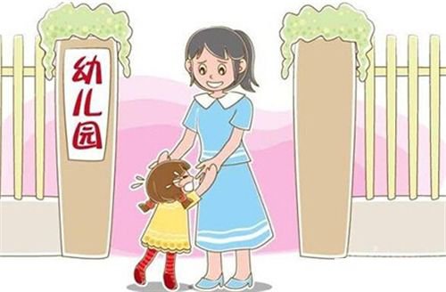 孩子不愿意上幼兒園怎么辦 耐心疏導(dǎo)安撫孩子情緒
