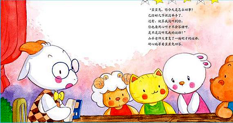 寶媽支招：孩子在幼兒園受欺負怎么辦