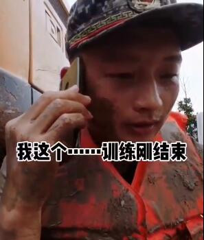 抗洪戰(zhàn)士騙媽媽說沒去抗洪 和媽媽沒說一句實(shí)話卻獲網(wǎng)友點(diǎn)贊