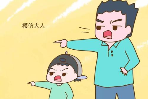 權(quán)威發(fā)布：孩子最易模仿家長(zhǎng)的12個(gè)壞習(xí)慣