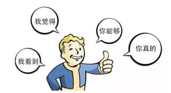 夸獎(jiǎng)孩子也需要技巧 這4個(gè)誤區(qū)要避開(kāi)