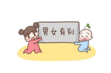 開(kāi)不了口的性教育 用繪本「坦蕩蕩」上好這一課