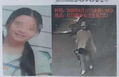 重慶懷胎九月孕婦離家失蹤50余天 被找到并未懷孕