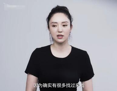 董璇自曝為生孩子錯過大紅機(jī)會 曾因變胖而自卑