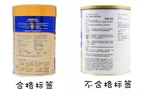 央視曝光 全英文標簽?zāi)谭蹫楹尾贿m合中國寶寶