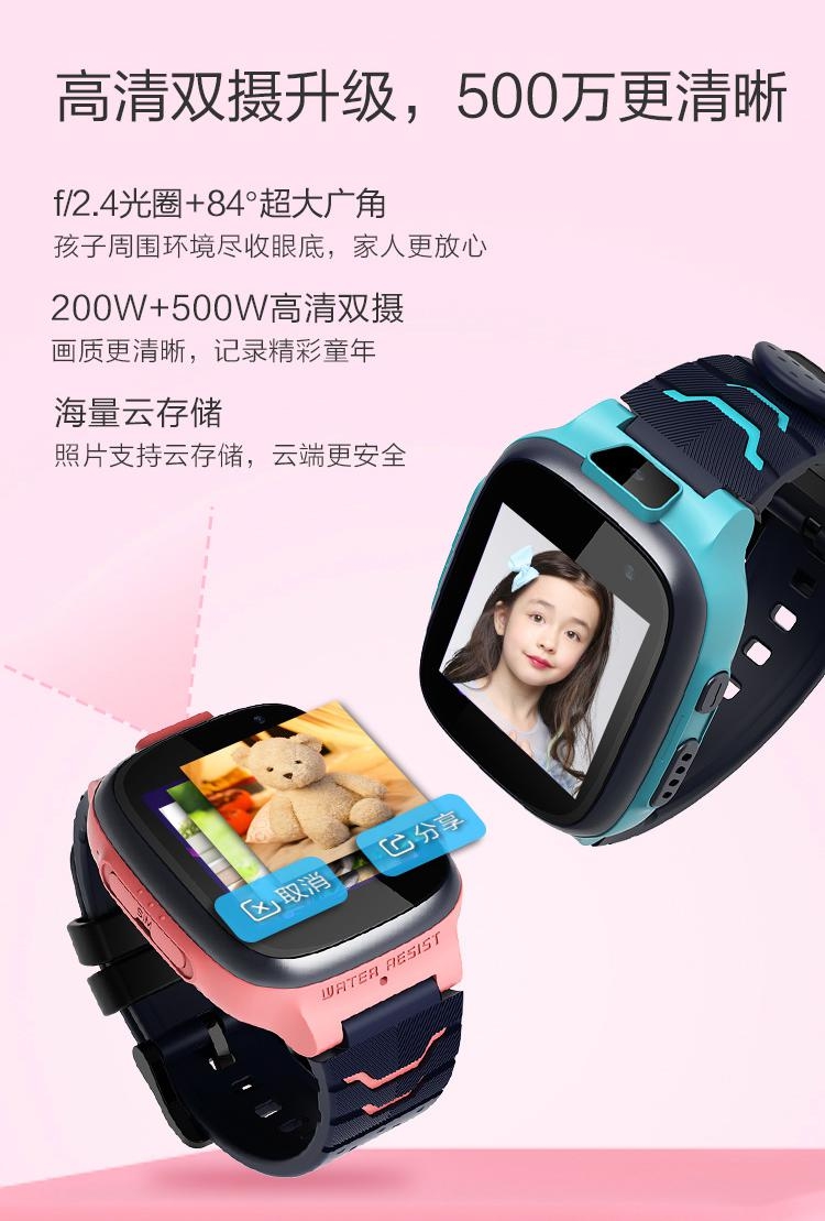 兒童手表選購記：想記錄更多精彩童年，就得有高清雙攝