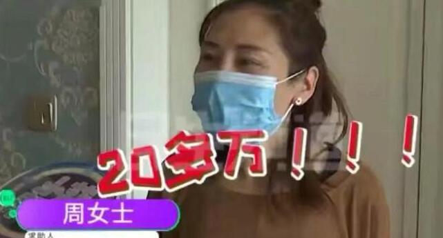 花23萬(wàn)買(mǎi)輔導(dǎo)結(jié)果物理考2分 遠(yuǎn)大培訓(xùn)存多項(xiàng)問(wèn)題限期整改