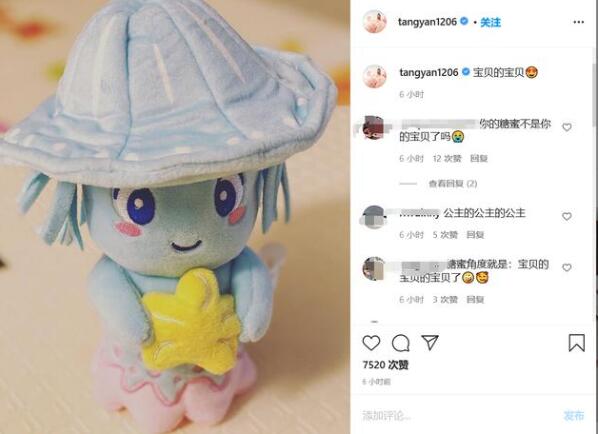 唐嫣母愛滿滿首次曬女兒玩具 當(dāng)媽媽的幸福感爆屏