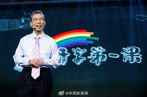 《開(kāi)學(xué)第一課》重量級(jí)嘉賓為大家送來(lái)開(kāi)學(xué)寄語(yǔ)