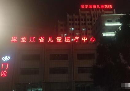 哈爾濱5歲女童仍未脫離危險 遭鄰居猥褻后進ICU