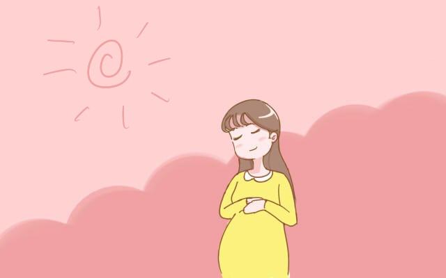 當(dāng)孕媽有這幾種感覺的時候，說明胎寶寶發(fā)育得非常好