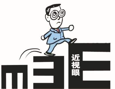 有效避免孩子近視，家長們要注意這些事