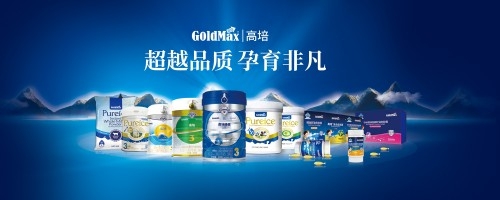 高培重磅入駐2020海口消費品展覽會