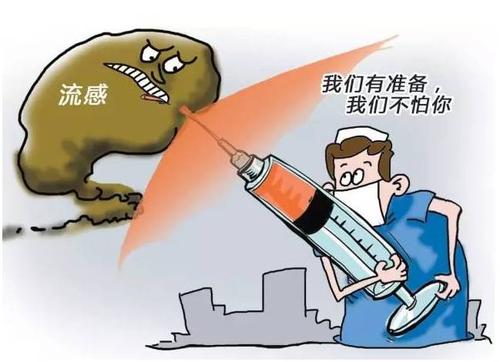 追問流感疫苗：需要打嗎？產(chǎn)能可以滿足需求嗎？