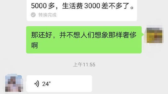 上海名媛群女孩回應(yīng)覺得沒啥不好 正確的三觀如何樹立